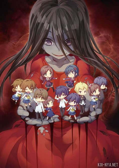 Corpse Party: Tortured Souls (Uncensored)